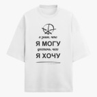 Футболка оверсайз
