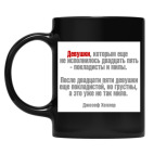 Кружка цветная UV-DTF