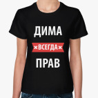 Женская футболка