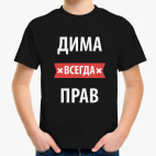 Детская футболка