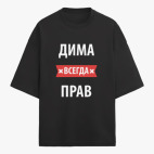 Футболка оверсайз