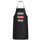 Кухонный фартук