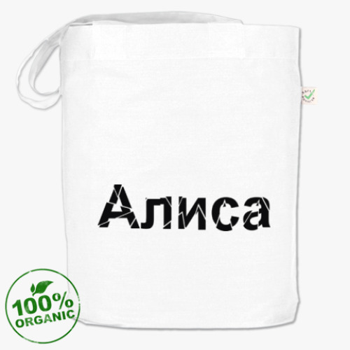 Сумка шоппер с принтом Алиса