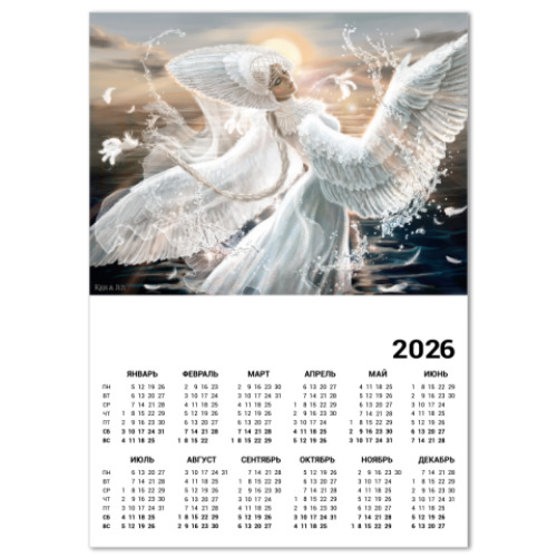 Календарь с принтом Царевна-лебедь