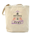 Холщовая сумка