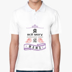 Мужская рубашка поло