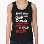 Женская майка