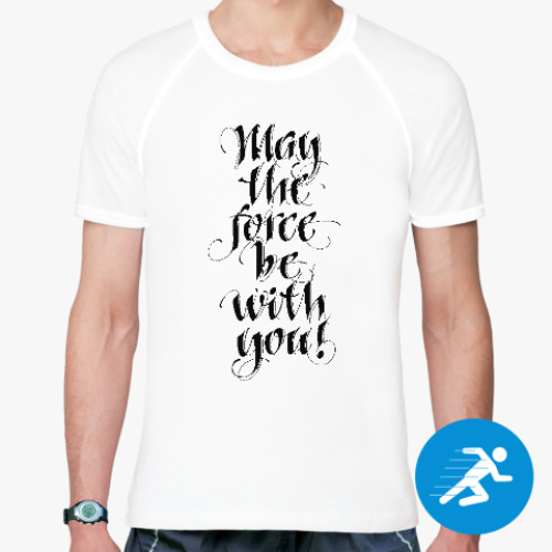 Спортивная футболка с принтом may the force be with you