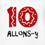 10 Доктор ALLONS-Y