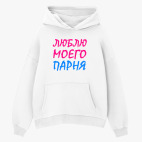 Толстовка худи оверсайз