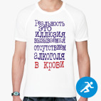 Мужская спортивная футболка