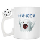 Кружка с футбольным мячиком