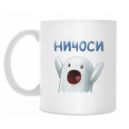 Кружка 330 мл