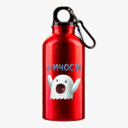 Металлическая бутылка 400 мл UV-DTF