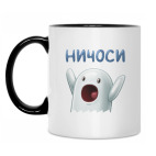 Кружка двухцветная