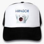 Кепки Trucker
