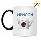 Кружка-хамелеон