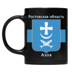 Кружка цветная UV-DTF