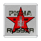 рэппер