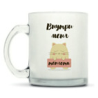 Кружка матовая