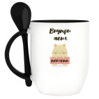 Кружка с ложкой