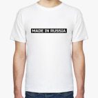 Made in Russia