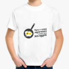Детская футболка