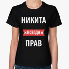 Женская футболка