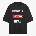 Футболка оверсайз