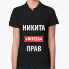 Женская рубашка поло