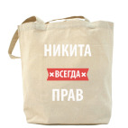 Холщовая сумка