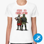 Женская спортивная футболка