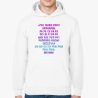 Big Shaq (Man's not hot) SKRA