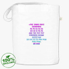 Сумка шоппер