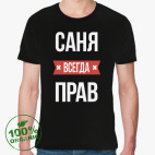 Мужская футболка органик