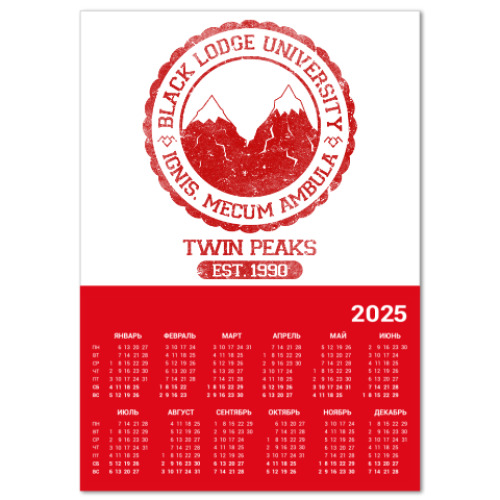Календарь Twin Peaks University символ
