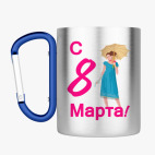 Кружка с карабином