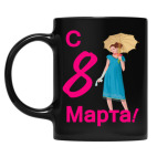 Кружка цветная UV-DTF