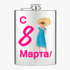 Фляжка стальная