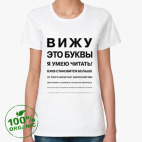 Женская футболка органик