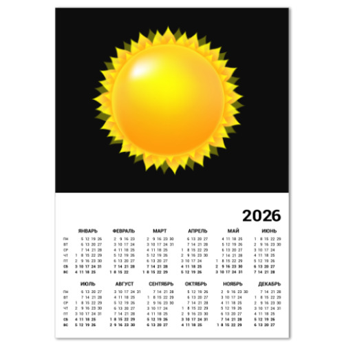 Календарь с принтом Солнце