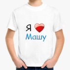 Детская футболка