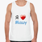 Мужская майка