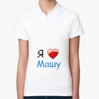 Женская рубашка поло