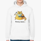 Толстовка худи