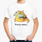 Детская футболка