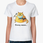 Женская футболка