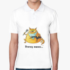 Мужская рубашка поло