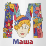 Имя девочки Маша