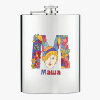 Фляжка стальная